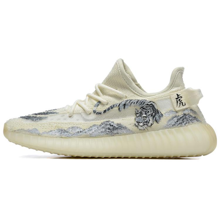 adidas originals Yeezy boost 350 3D
