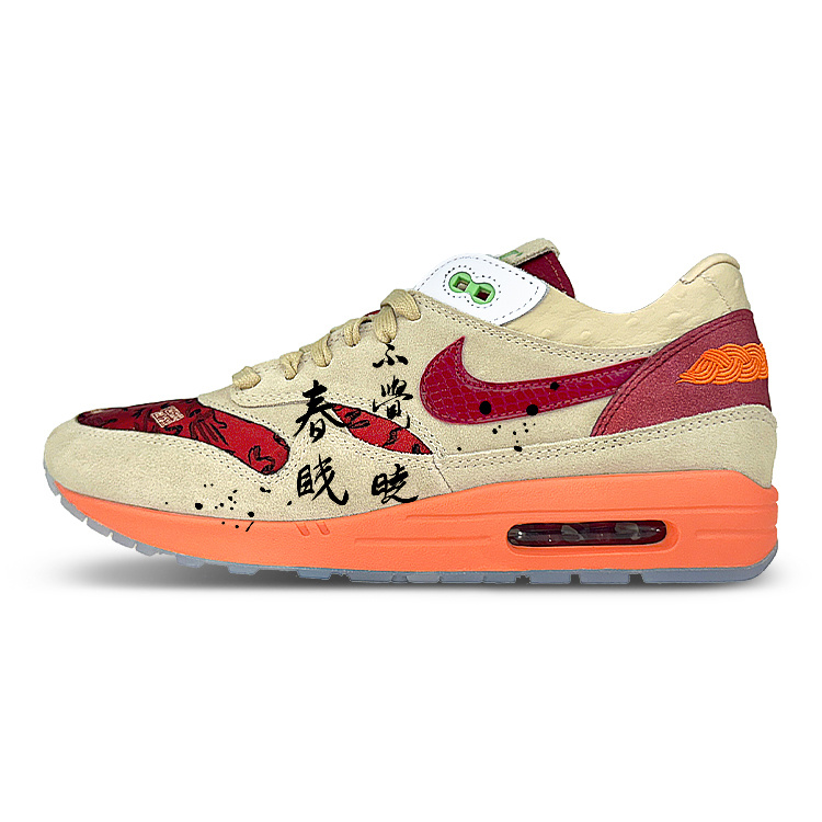 CLOT x Nike Air Max 1