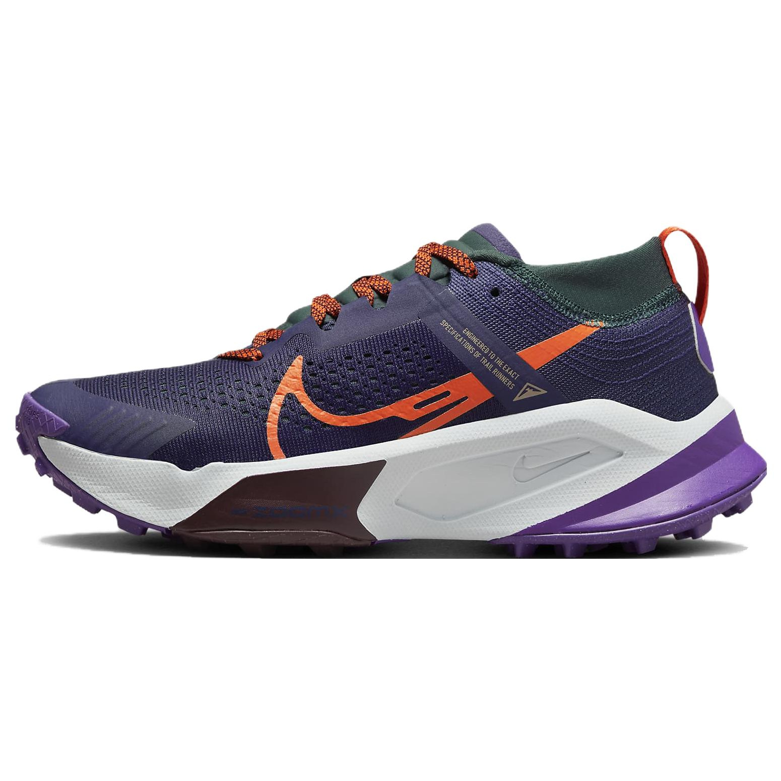 Nike ZoomX Zegama Trail